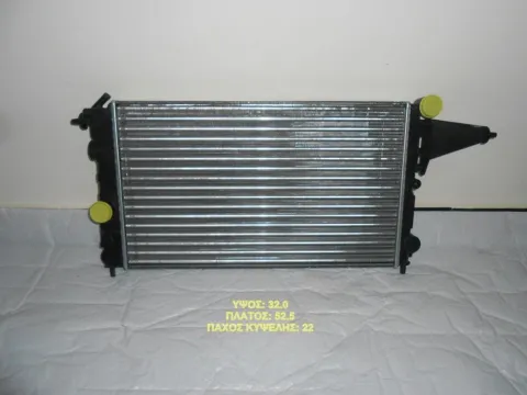 Ψυγείο Κινητήρα (Νερού) 1.4-1.6cc (525x320x22) για OPEL VECTRA A Ημιτασιόν Ψυγείο Κινητήρα (Νερού) 1.4-1.6cc (525x320x22) για OPEL VECTRA A Ημιτασιόν