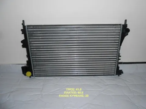 Ψυγείο Κινητήρα (Νερού) 2.2-3.2 2.0-2.2DTI(650x415x23) για OPEL VECTRA C, SIGNUM , SAAB 9-3 Ημιτασιόν Ψυγείο Κινητήρα (Νερού) 2.2-3.2 2.0-2.2DTI(650x415x23) για OPEL VECTRA C, SIGNUM , SAAB 9-3 Ημιτασιόν