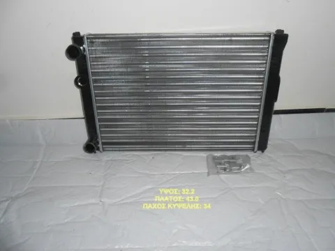 Ψυγείο Κινητήρα (Νερού) 1.0-1.3cc (430x322x34) για SEAT IBIZA ( 1993 - 1998 ), CORDOBA ( 1993 - 1998 ) , VW POLO CLASSIC ( 1996 - 2002 ), CADDY  ( 1996 - 2004 ) Ημιτασιόν Ψυγείο Κινητήρα (Νερού) 1.0-1.3cc (430x322x34) για SEAT IBIZA ( 1993 - 1998 ), CORDOBA ( 1993 - 1998 ) , VW POLO CLASSIC ( 1996 - 2002 ), CADDY  ( 1996 - 2004 ) Ημιτασιόν