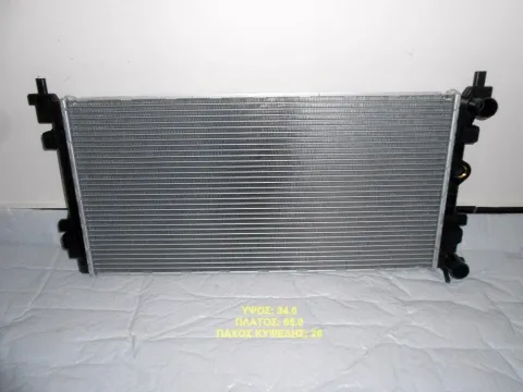 Ψυγείο Κινητήρα (Νερού) 1.2-1.4-1.6&TDi(650x340x26) για VW POLO ( 2009 - 2014 ), SEAT IBIZA ( 2008 - 2013 ), AUDI A1 Ημιτασιόν Ψυγείο Κινητήρα (Νερού) 1.2-1.4-1.6&TDi(650x340x26) για VW POLO ( 2009 - 2014 ), SEAT IBIZA ( 2008 - 2013 ), AUDI A1 Ημιτασιόν