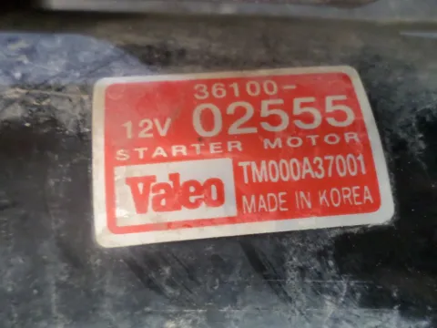 Μίζα για HYUNDAI GETZ (2002 - 2005) (TB) , (2006 - 2009 ) (TB) -  Μίζα για HYUNDAI GETZ (2002 - 2005) (TB) , (2006 - 2009 ) (TB) -