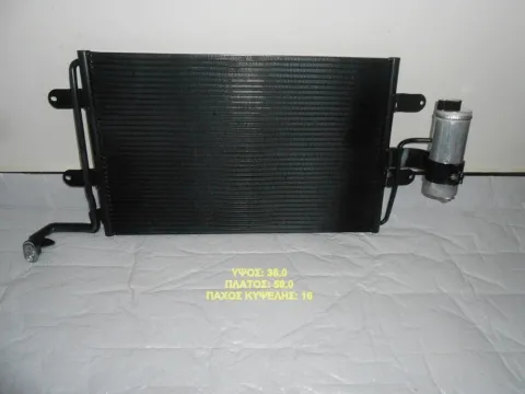 Ψυγείο A-C ΟΛΑ (590x360x16) για AUDI A3 , SKODA OCTAVIA , SEAT TOLEDO , LEON , VW GOLF , TT , BORA Ημιτασιόν Ψυγείο A-C ΟΛΑ (590x360x16) για AUDI A3 , SKODA OCTAVIA , SEAT TOLEDO , LEON , VW GOLF , TT , BORA Ημιτασιόν