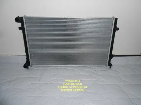 Ψυγείο Κινητήρα (Νερού) 1.2-1.4-1.8&1.9TDI(650x415x23)Σγουρή για AUDI A3 ( 2003 - 2011 ), TT , SEAT ALTEA , LEON , TOLEDO , SKODA OCTAVIA ( 2004 - 2013 ), SUPERB , VW CADDY , EOS , GOLF( 2004 - 2013 ) Ψυγείο Κινητήρα (Νερού) 1.2-1.4-1.8&1.9TDI(650x415x23)Σγουρή για AUDI A3 ( 2003 - 2011 ), TT , SEAT ALTEA , LEON , TOLEDO , SKODA OCTAVIA ( 2004 - 2013 ), SUPERB , VW CADDY , EOS , GOLF( 2004 - 2013 )