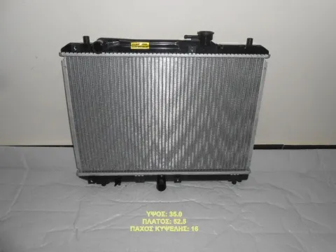Ψυγείο Κινητήρα (Νερού) 1.3-1.6cc (350x525x16) για SUZUKI BALENO Ημιτασιόν Ψυγείο Κινητήρα (Νερού) 1.3-1.6cc (350x525x16) για SUZUKI BALENO Ημιτασιόν