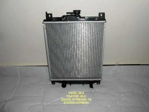 Ψυγείο Κινητήρα (Νερού) 1.0-1.3cc B-B30cm(35x335x16) Σγουρή για SUZUKI SWIFT ( 1997 - 2005 ), SUBARU JUSTY ( 1996 - 2003 ) Ημιτασιόν Ψυγείο Κινητήρα (Νερού) 1.0-1.3cc B-B30cm(35x335x16) Σγουρή για SUZUKI SWIFT ( 1997 - 2005 ), SUBARU JUSTY ( 1996 - 2003 ) Ημιτασιόν
