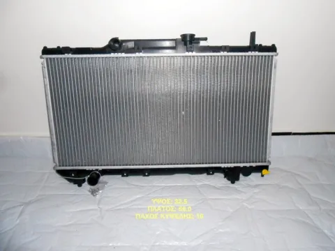 Ψυγείο Κινητήρα (Νερού) 1.6cc(325x660x16) για TOYOTA CARINA Ημιτασιόν Ψυγείο Κινητήρα (Νερού) 1.6cc(325x660x16) για TOYOTA CARINA Ημιτασιόν