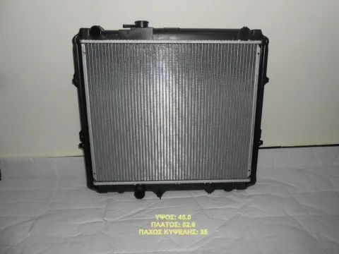 Ψυγείο Κινητήρα (Νερού) 2.4cc D (450x526x35) για TOYOTA HI-LUX Ημιτασιόν Ψυγείο Κινητήρα (Νερού) 2.4cc D (450x526x35) για TOYOTA HI-LUX Ημιτασιόν