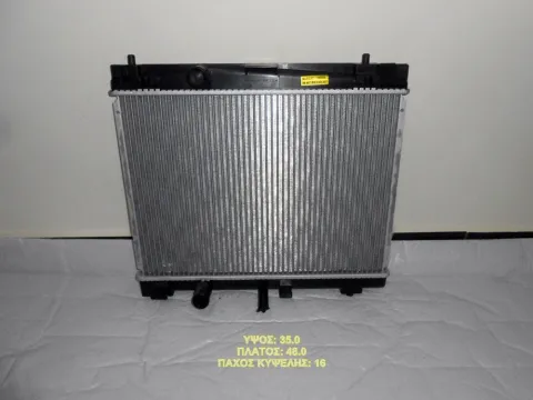 Ψυγείο Κινητήρα (Νερού) 1.0-1.3cc (350x480x16) για TOYOTA YARIS  ( 2006 - 2012 ) Ημιτασιόν Ψυγείο Κινητήρα (Νερού) 1.0-1.3cc (350x480x16) για TOYOTA YARIS  ( 2006 - 2012 ) Ημιτασιόν