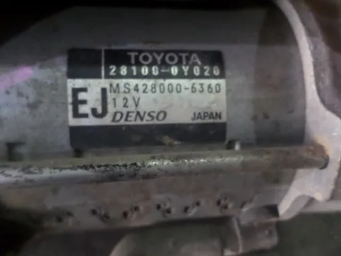Μίζα για TOYOTA YARIS (2009 - 2012) (XP90) 1300 (1NR-FE) Petrol 100 (NSP90) -  Μίζα για TOYOTA YARIS (2009 - 2012) (XP90) 1300 (1NR-FE) Petrol 100 (NSP90) -