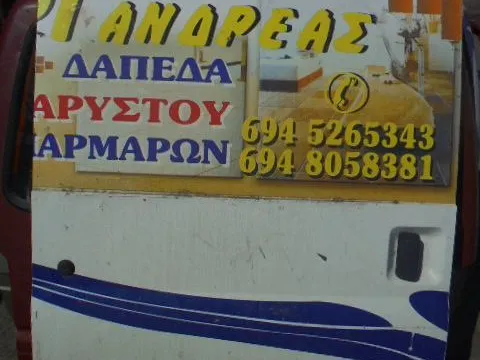 Πόρτα Δεξιά Συρόμενη Χ.Τζάμι 1,55 x 1,18 για FORD TRANSIT (2000 - 2006) (FA_ _) Van  *Α* Πόρτα Δεξιά Συρόμενη Χ.Τζάμι 1,55 x 1,18 για FORD TRANSIT (2000 - 2006) (FA_ _) Van  *Α*