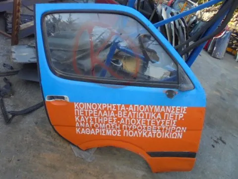 Πόρτα Εμπρός Δεξιά για TOYOTA HI-ACE (1989 - 1992) (H100) Van (JT121UHA2000) , (1992 - 1996) (H100) Van  *Α* Πόρτα Εμπρός Δεξιά για TOYOTA HI-ACE (1989 - 1992) (H100) Van (JT121UHA2000) , (1992 - 1996) (H100) Van  *Α*