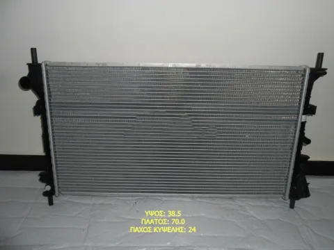 Ψυγείο Κινητήρα (Νερού) 1.8cc-1.8TDCi (700x385x24) για FORD TRANSIT CONNECT TOURNEO (2002 - 2006) , (2006 - 2009) Ημιτασιόν Ψυγείο Κινητήρα (Νερού) 1.8cc-1.8TDCi (700x385x24) για FORD TRANSIT CONNECT TOURNEO (2002 - 2006) , (2006 - 2009) Ημιτασιόν