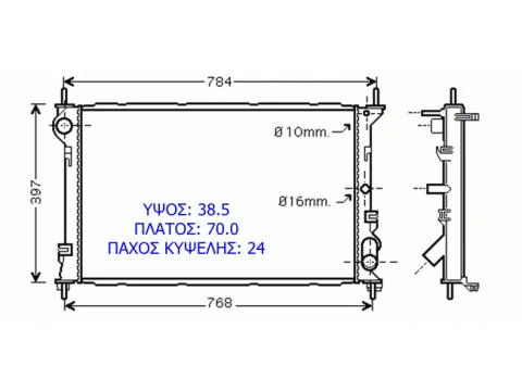 Ψυγείο Κινητήρα (Νερού) 1.8cc-1.8TDCi (700x385x24) για FORD TRANSIT CONNECT TOURNEO (2002 - 2006) , (2006 - 2009) Ημιτασιόν -  Ψυγείο Κινητήρα (Νερού) 1.8cc-1.8TDCi (700x385x24) για FORD TRANSIT CONNECT TOURNEO (2002 - 2006) , (2006 - 2009) Ημιτασιόν -
