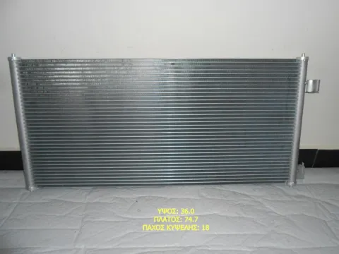Ψυγείο A-C 1.8cc-1.8TDCi (747x360) για FORD TRANSIT CONNECT TOURNEO (2002 - 2006) , (2006 - 2009) Ημιτασιόν Ψυγείο A-C 1.8cc-1.8TDCi (747x360) για FORD TRANSIT CONNECT TOURNEO (2002 - 2006) , (2006 - 2009) Ημιτασιόν