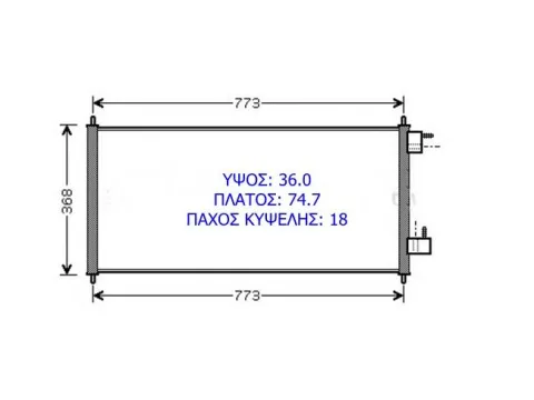 Ψυγείο A-C 1.8cc-1.8TDCi (747x360) για FORD TRANSIT CONNECT TOURNEO (2002 - 2006) , (2006 - 2009) Ημιτασιόν -  Ψυγείο A-C 1.8cc-1.8TDCi (747x360) για FORD TRANSIT CONNECT TOURNEO (2002 - 2006) , (2006 - 2009) Ημιτασιόν -