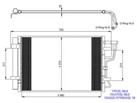 Ψυγείο A-C ΟΛΑ (575x385x12) για HYUNDAI i30 (2007 - 2012) Ημιτασιόν -  Ψυγείο A-C ΟΛΑ (575x385x12) για HYUNDAI i30 (2007 - 2012) Ημιτασιόν -