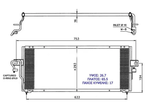 Ψυγείο A-C (655x267x17) για NISSAN ALMERA (1998 - 2000) (N15) Ημιτασιόν -  Ψυγείο A-C (655x267x17) για NISSAN ALMERA (1998 - 2000) (N15) Ημιτασιόν -