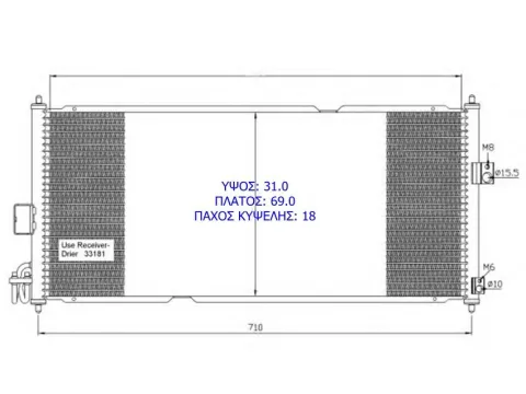 Ψυγείο A-C (690x31x18) για NISSAN ALMERA (2000 - 2002) (N16) Ημιτασιόν -  Ψυγείο A-C (690x31x18) για NISSAN ALMERA (2000 - 2002) (N16) Ημιτασιόν -