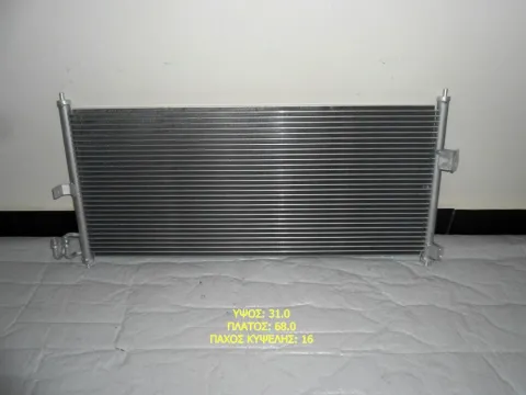 Ψυγείο A-C (680x310x16) για NISSAN ALMERA (2002 - 2006) (N16) Ημιτασιόν Ψυγείο A-C (680x310x16) για NISSAN ALMERA (2002 - 2006) (N16) Ημιτασιόν