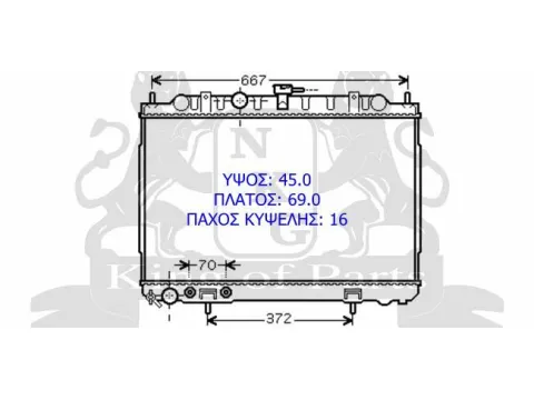Ψυγείο Κινητήρα (Νερού) 2.0-2.5cc(450x690x16)Αυτόμ. για NISSAN X-TRAIL (2001 - 2003) (T30) , (2003 - 2007) (T30) -  Ψυγείο Κινητήρα (Νερού) 2.0-2.5cc(450x690x16)Αυτόμ. για NISSAN X-TRAIL (2001 - 2003) (T30) , (2003 - 2007) (T30) -