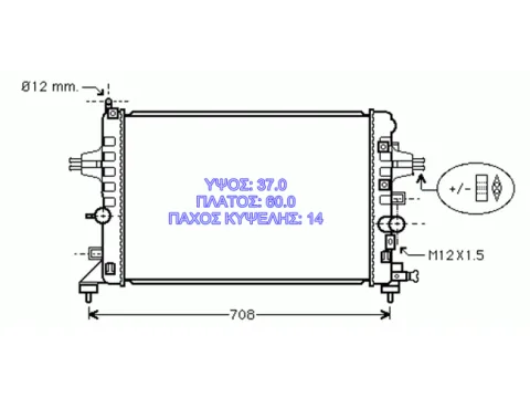 Ψυγείο Κινητήρα (Νερού) 1.2-1.4-1.8cc (600x370x14) για OPEL ASTRA (2004 - 2007) H , (2007 - 2010) H Ημιτασιόν -  Ψυγείο Κινητήρα (Νερού) 1.2-1.4-1.8cc (600x370x14) για OPEL ASTRA (2004 - 2007) H , (2007 - 2010) H Ημιτασιόν -