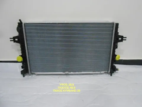 Ψυγείο Κινητήρα (Νερού) 1.6cc Turbo (600x375x28) για OPEL ASTRA (2004 - 2007) H , (2007 - 2010) H Ημιτασιόν Ψυγείο Κινητήρα (Νερού) 1.6cc Turbo (600x375x28) για OPEL ASTRA (2004 - 2007) H , (2007 - 2010) H Ημιτασιόν