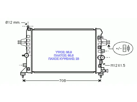 Ψυγείο Κινητήρα (Νερού) 1.6cc Turbo (600x375x28) για OPEL ASTRA (2004 - 2007) H , (2007 - 2010) H Ημιτασιόν -  Ψυγείο Κινητήρα (Νερού) 1.6cc Turbo (600x375x28) για OPEL ASTRA (2004 - 2007) H , (2007 - 2010) H Ημιτασιόν -