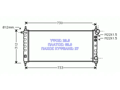 Ψυγείο Κινητήρα (Νερού) 1.0-1.2cc +A/C (680x285x27) για OPEL CORSA (1993 - 2000) B , COMBO (1993 - 2000) Ημιτασιόν -  Ψυγείο Κινητήρα (Νερού) 1.0-1.2cc +A/C (680x285x27) για OPEL CORSA (1993 - 2000) B , COMBO (1993 - 2000) Ημιτασιόν -