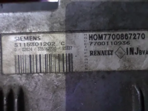 Εγκέφαλος Κινητήρα 7700110936 για RENAULT CLIO (1994 - 1996) ΤΕΛΑΡΟ *17* -  Εγκέφαλος Κινητήρα 7700110936 για RENAULT CLIO (1994 - 1996) ΤΕΛΑΡΟ *17* -
