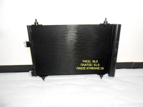 Ψυγείο A-C για PEUGEOT 307 (2001 - 2005) (3A) (3C) Ημιτασιόν Ψυγείο A-C για PEUGEOT 307 (2001 - 2005) (3A) (3C) Ημιτασιόν