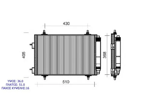 Ψυγείο A-C για PEUGEOT 307 (2001 - 2005) (3A) (3C) Ημιτασιόν -  Ψυγείο A-C για PEUGEOT 307 (2001 - 2005) (3A) (3C) Ημιτασιόν -