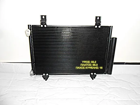 Ψυγείο A-C για SUZUKI SWIFT (2006 - 2008) (RS) , (2008 - 2011) (RS) Ημιτασιόν Ψυγείο A-C για SUZUKI SWIFT (2006 - 2008) (RS) , (2008 - 2011) (RS) Ημιτασιόν