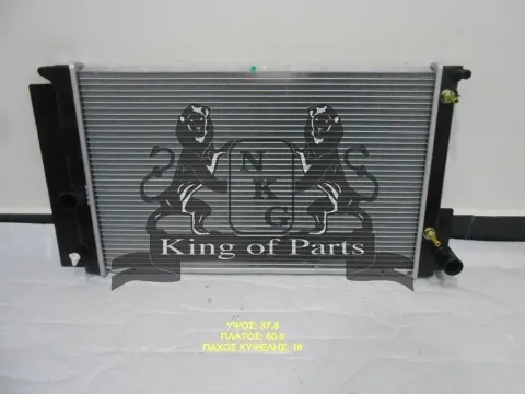 Ψυγείο Κινητήρα (Νερού) 1.4-1.6cc(600x378x16) για TOYOTA AURIS (2007 - 2009) E150 , (2009 - 2013) , COROLLA (2007 - 2010) , (2010 - 2013) Ημιτασιόν Ψυγείο Κινητήρα (Νερού) 1.4-1.6cc(600x378x16) για TOYOTA AURIS (2007 - 2009) E150 , (2009 - 2013) , COROLLA (2007 - 2010) , (2010 - 2013) Ημιτασιόν
