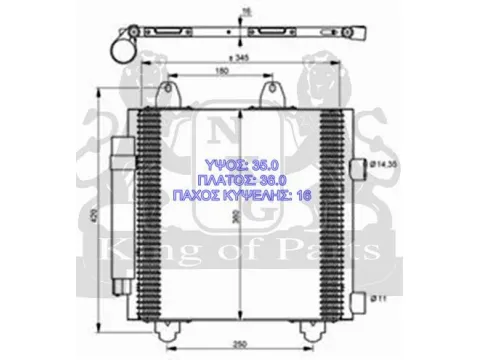 Ψυγείο A-C ΟΛΑ (350x360x16) για TOYOTA AYGO (2005 - 2009) (B10) , (2009 - 2012) (B10) , PEUGEOT 107 (2006 - 2009) , (2010 - 2013) , CITROEN C1 (2005 - 2008) (P) , (2009 - 2012) (P) Ημιτασιόν -  Ψυγείο A-C ΟΛΑ (350x360x16) για TOYOTA AYGO (2005 - 2009) (B10) , (2009 - 2012) (B10) , PEUGEOT 107 (2006 - 2009) , (2010 - 2013) , CITROEN C1 (2005 - 2008) (P) , (2009 - 2012) (P) Ημιτασιόν -
