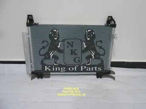 Σύστημα Κλιματισμού Ψυγείο A-C για TOYOTA YARIS (2006 - 2009) (KL9) , (2009 - 2012) (XP90) Ημιτασιόν Σύστημα Κλιματισμού Ψυγείο A-C για TOYOTA YARIS (2006 - 2009) (KL9) , (2009 - 2012) (XP90) Ημιτασιόν