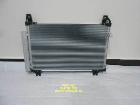 Ψυγείο A-C 1.0-1.3cc(520x325x16)JAPAN για TOYOTA YARIS (2006 - 2009) (KL9) , (2009 - 2012) (XP90) Ημιτασιόν Ψυγείο A-C 1.0-1.3cc(520x325x16)JAPAN για TOYOTA YARIS (2006 - 2009) (KL9) , (2009 - 2012) (XP90) Ημιτασιόν
