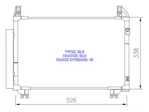 Ψυγείο A-C 1.0-1.3cc(520x325x16)JAPAN για TOYOTA YARIS (2006 - 2009) (KL9) , (2009 - 2012) (XP90) Ημιτασιόν -  Ψυγείο A-C 1.0-1.3cc(520x325x16)JAPAN για TOYOTA YARIS (2006 - 2009) (KL9) , (2009 - 2012) (XP90) Ημιτασιόν -