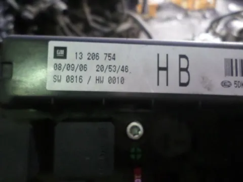Ασφαλειοθήκη Μηχανής 13206754 για OPEL ASTRA (2004 - 2007) H -  Ασφαλειοθήκη Μηχανής 13206754 για OPEL ASTRA (2004 - 2007) H -