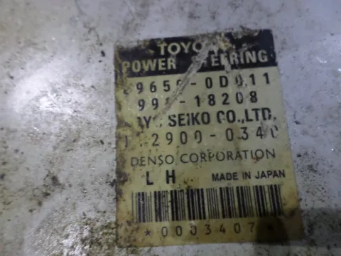 Εγκέφαλος Κολόνας 896500D011 για TOYOTA YARIS (2003 - 2005) (XP10) Εγκέφαλος Κολόνας 896500D011 για TOYOTA YARIS (2003 - 2005) (XP10)