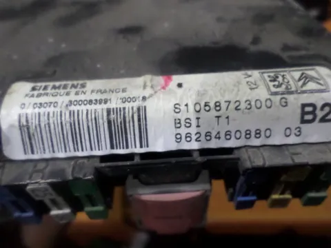 Ασφαλειοθήκη Μηχανής 9626460880 για PEUGEOT 206 (2000 - 2008) CC -  Ασφαλειοθήκη Μηχανής 9626460880 για PEUGEOT 206 (2000 - 2008) CC -