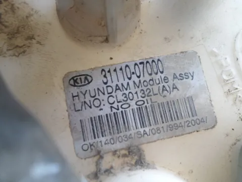 Αντλία Καυσίμου (Τρόμπα Βενζίνης) 3111007000 για HYUNDAI i10 (2008 - 2011) -  Αντλία Καυσίμου (Τρόμπα Βενζίνης) 3111007000 για HYUNDAI i10 (2008 - 2011) -