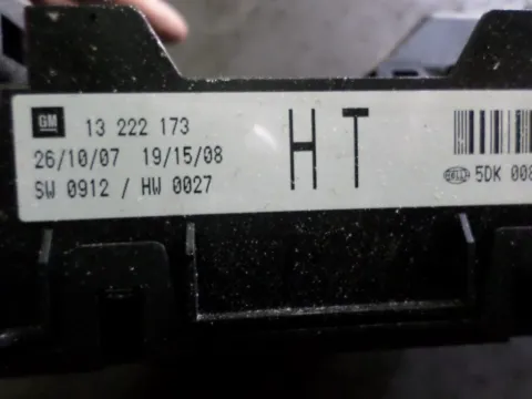 Ασφαλειοθήκη Μηχανής 13222173 για OPEL ASTRA (2004 - 2007) H -  Ασφαλειοθήκη Μηχανής 13222173 για OPEL ASTRA (2004 - 2007) H -