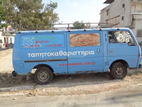 Τροπέτο Αμάξι κομπλέ Δεν Έχει Μηχανή Και Σασμάν για NISSAN URVAN (1980 - 1986) (Ε23) *Α* -  Τροπέτο Αμάξι κομπλέ Δεν Έχει Μηχανή Και Σασμάν για NISSAN URVAN (1980 - 1986) (Ε23) *Α* -