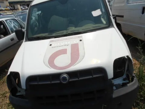 Τροπέτο Αμάξι Κουφάρι Χ. Μηχανή για FIAT DOBLO (2002 - 2005) (119) Combi 1200 Petrol 65 *ΔΒ* Τροπέτο Αμάξι Κουφάρι Χ. Μηχανή για FIAT DOBLO (2002 - 2005) (119) Combi 1200 Petrol 65 *ΔΒ*