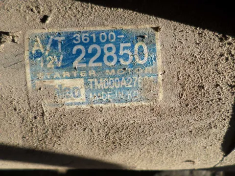 Μίζα 3610022850 για HYUNDAI ACCENT (2006 - (MC) -  Μίζα 3610022850 για HYUNDAI ACCENT (2006 - (MC) -