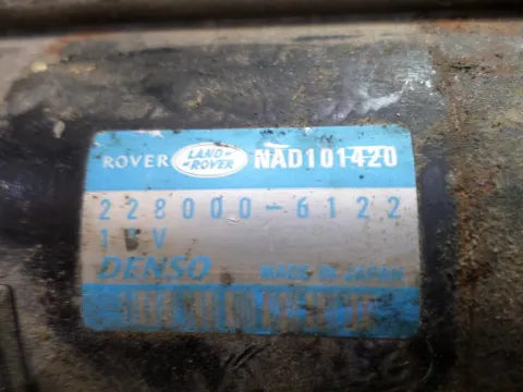 Μίζα 2280006122 για LANDROVER FREELANDER (1998 - 2003) (LN) -  Μίζα 2280006122 για LANDROVER FREELANDER (1998 - 2003) (LN) -
