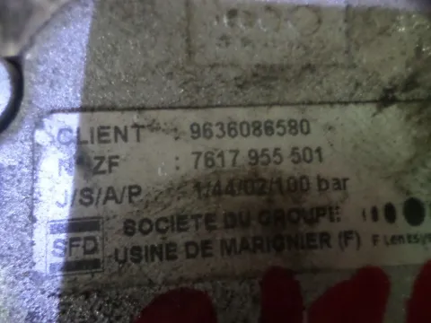 Αντλία Υδραυλικού Τιμονιού 9636086580 για CITROEN C5 (2001 - 2004) (DC) -  Αντλία Υδραυλικού Τιμονιού 9636086580 για CITROEN C5 (2001 - 2004) (DC) -