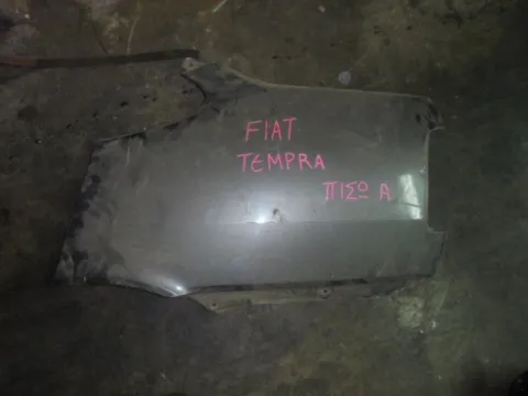 Φτερό Πίσω Αριστερό για FIAT TEMPRA (1990 - 1997) (159) Φτερό Πίσω Αριστερό για FIAT TEMPRA (1990 - 1997) (159)
