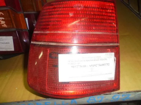 Φανάρι Πίσω Αριστερό Ροζ Φλας για SEAT TOLEDO (1990 - 1994) (1L) , (1995 - 1998) (1LZ) Φανάρι Πίσω Αριστερό Ροζ Φλας για SEAT TOLEDO (1990 - 1994) (1L) , (1995 - 1998) (1LZ)