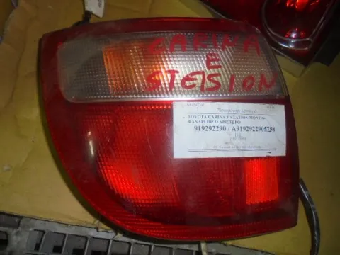 Φανάρι Πίσω Αριστερό για TOYOTA CARINA (1992 - 1995) E (T190) S-Wagon - 5dr Φανάρι Πίσω Αριστερό για TOYOTA CARINA (1992 - 1995) E (T190) S-Wagon - 5dr